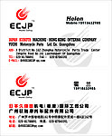 驭驰英文名片