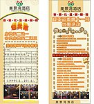 ktv易拉宝