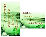 格言 名言警句