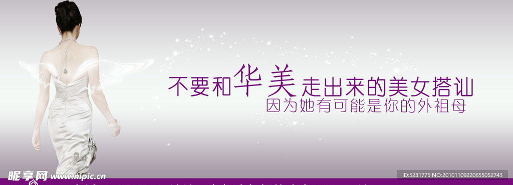 整形医院广告