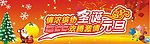 缤纷圣诞