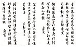 书法