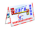 折叠名片
