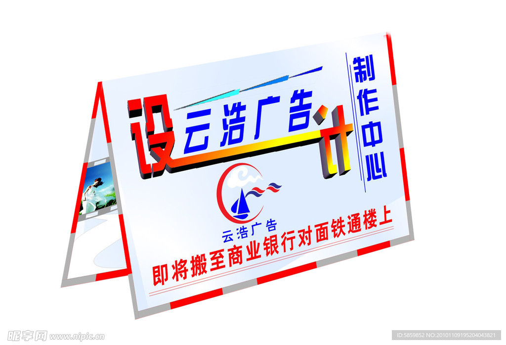 折叠名片