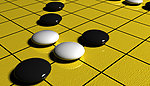 棋魂 （3D作品）