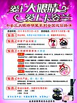 卡资兰