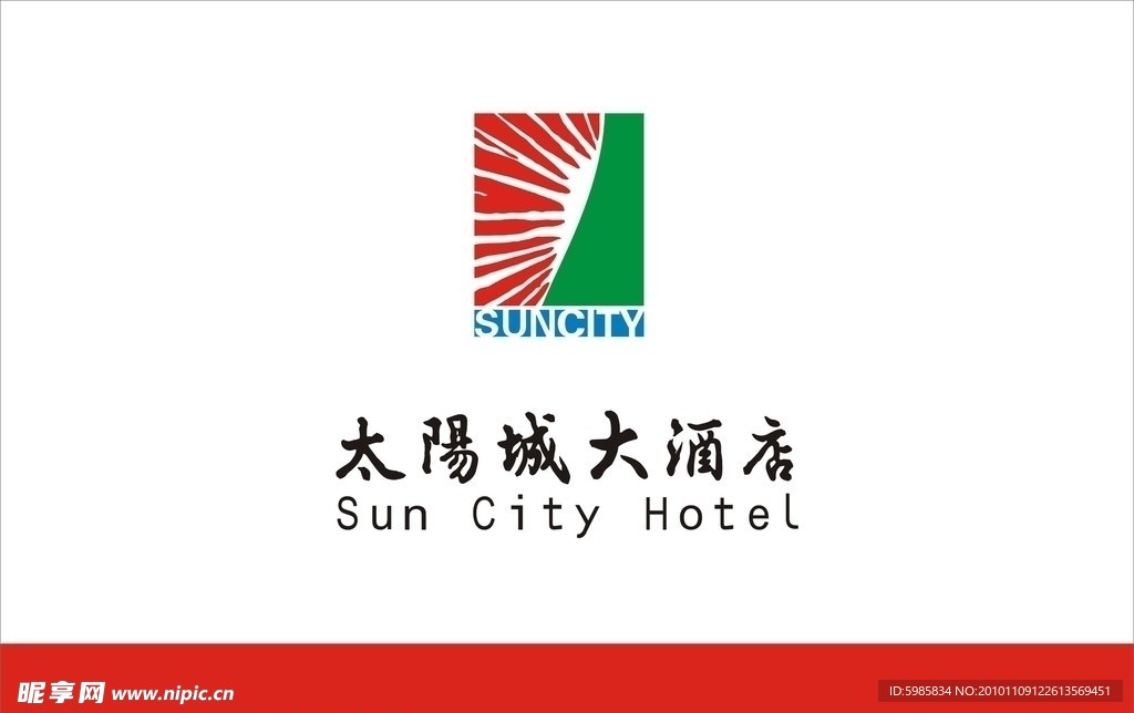 太阳城大酒店旗LOGO