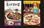 电脑附件