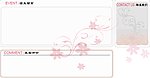 淘宝店铺装修套装 促销模板PSD