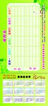 金中华五一小单页背面