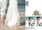 婚纱样册 魅夏