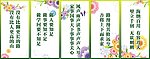 学校格言