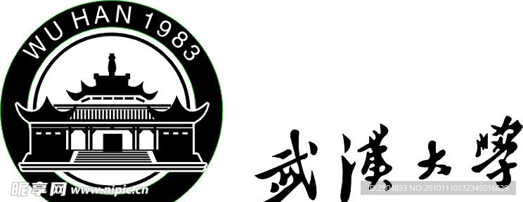 武汉大学LOGO