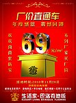 宣传彩页