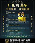 宣传彩页