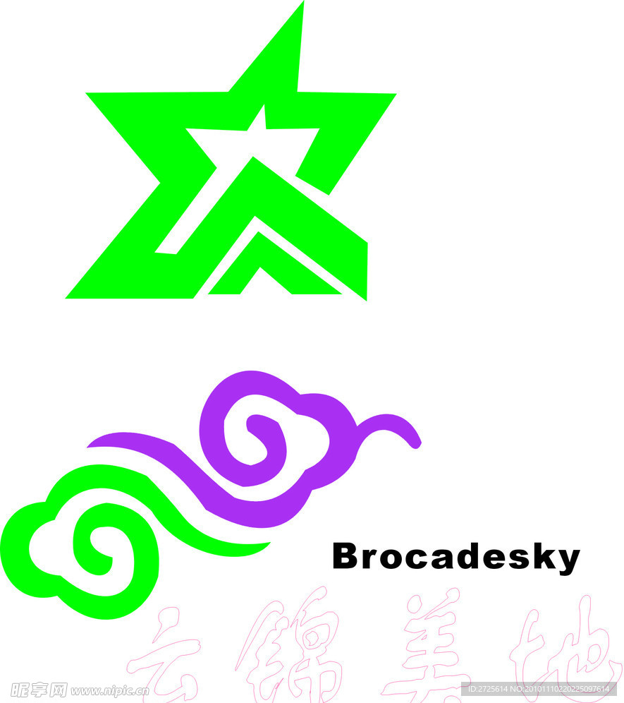 云锦 栖霞
