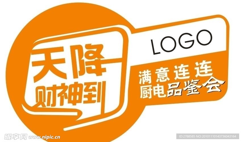 小标签