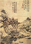 国画 白云篇