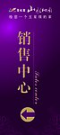 玻璃贴 门业 门