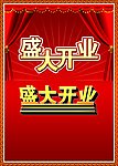 文字素材