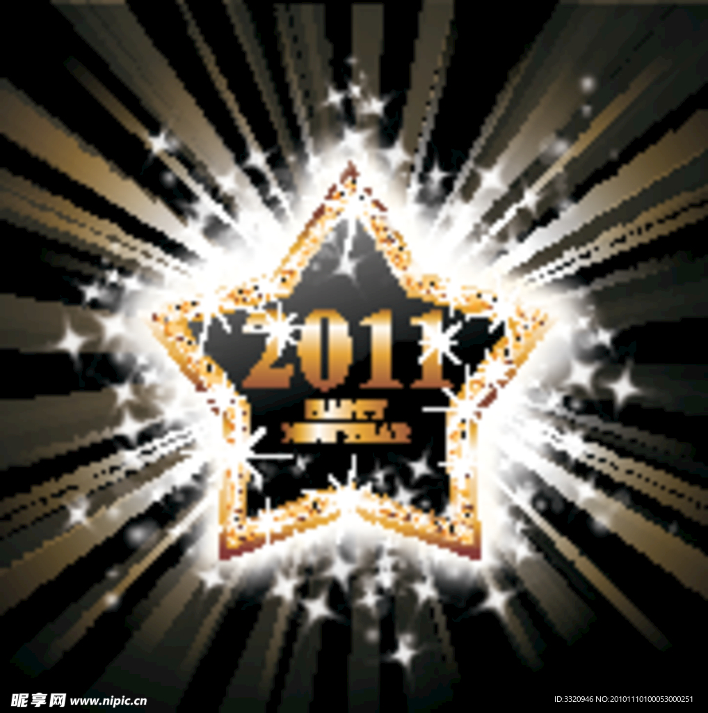 2011新年矢量素材