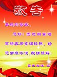 水牌设计