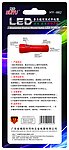 LED手电筒卡头