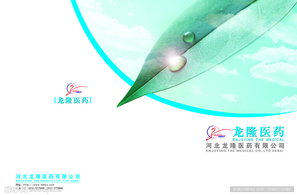 画册封面