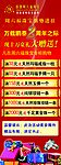 周六福珠宝