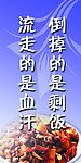 粮食