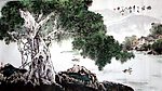 榕荫