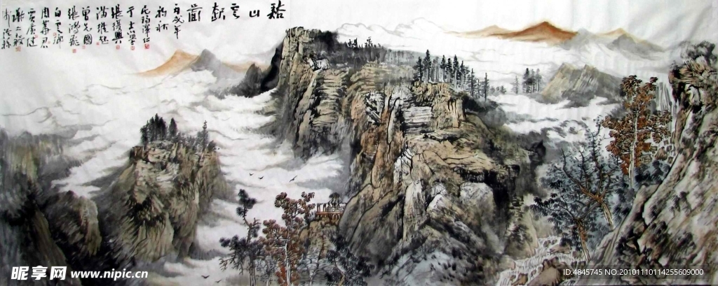 幽居