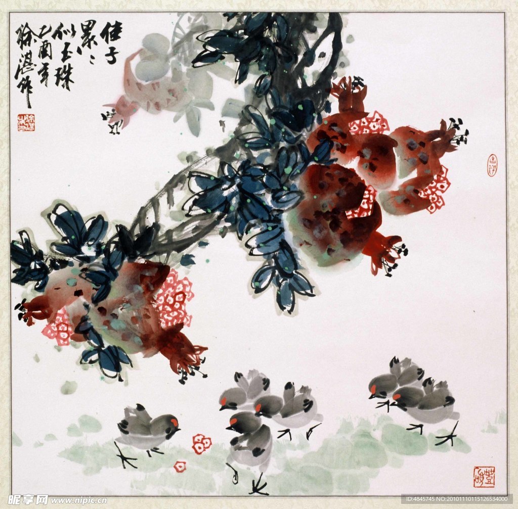 佳子累累似玉珠