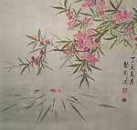 国画