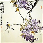 晨风清兴