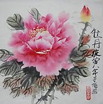 牡丹