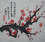 梅花