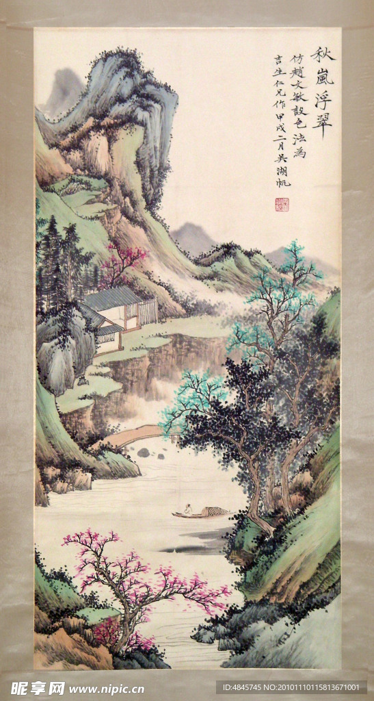 秋风浮翠