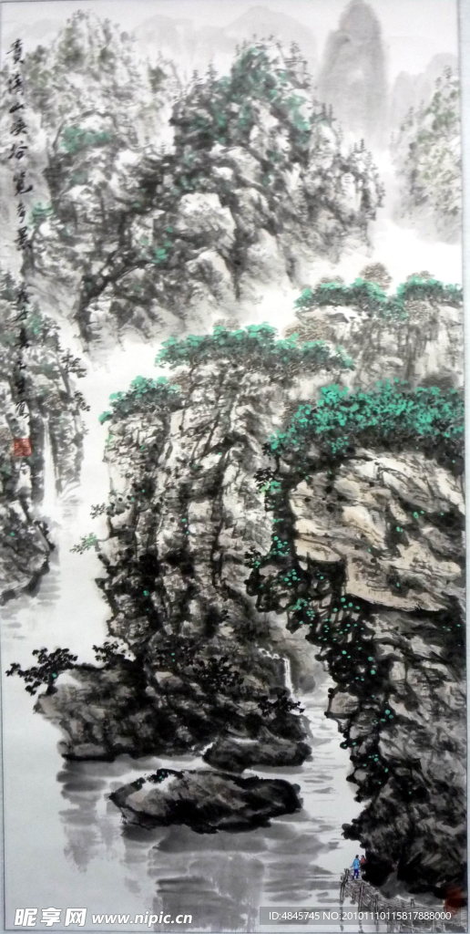 清山溪谷