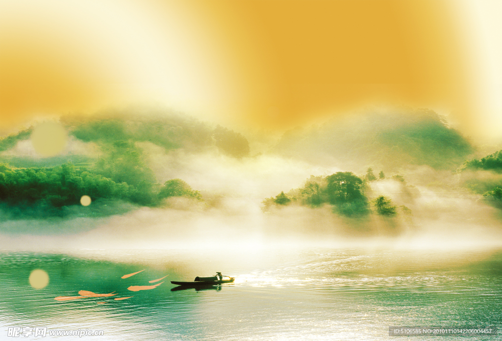 山水画背景