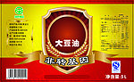假金色渐变 盾牌图案