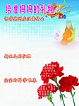 计划生育