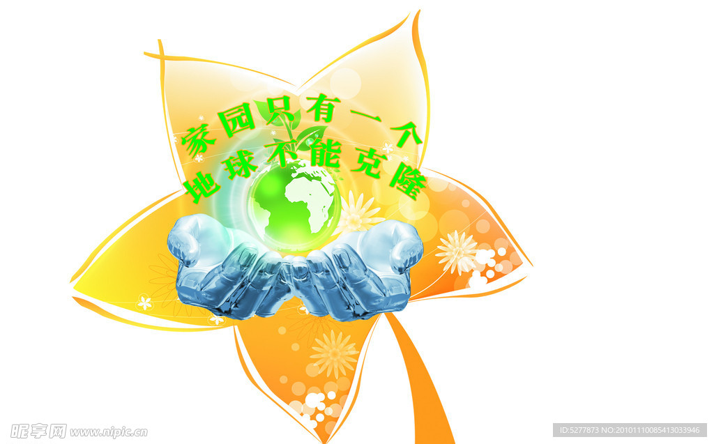 计划生育造型宣传画