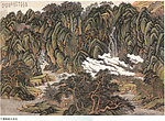千岩万壑水长流