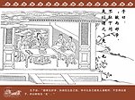 论语 敏而好学 不耻下问