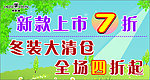劳斯顿特价