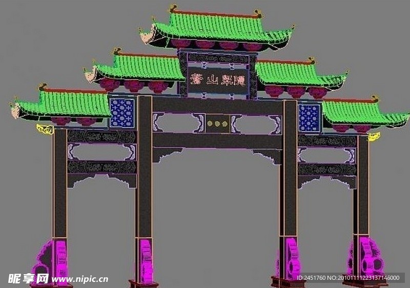 3D模型 中式 建筑