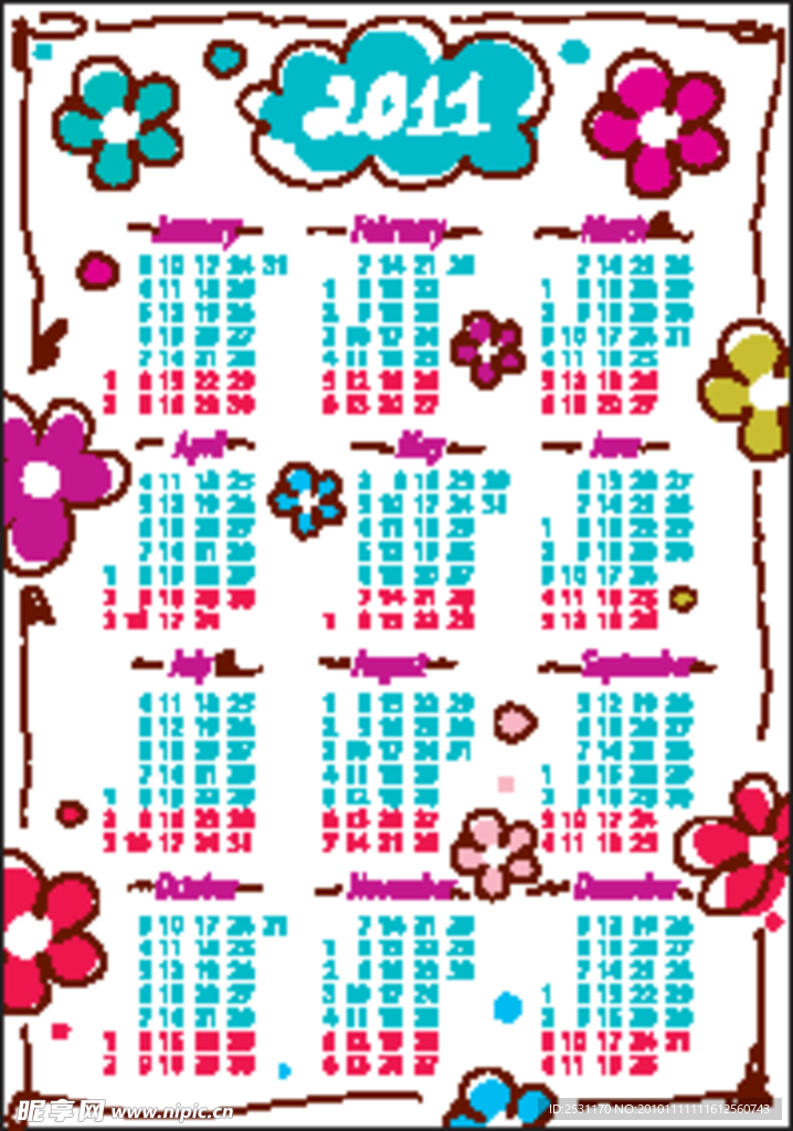 2011年历