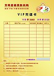 美容院卡片