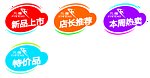 标签